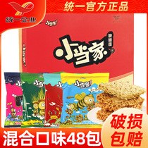 Unified small household instant noodles instant dry instant noodles childhood nostalgic snacks crushed noodles FCL wholesale