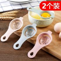 Egg white egg yolk separator household baby roasted egg separator egg splitter filter egg yolk egg white separator