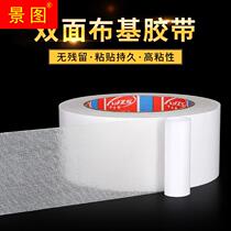 Red carpet strong adhesive double-sided adhesive adhesive adhesive adhesive adhesive adhesive adhesive tape height is not easy to tear transparent