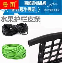 Supermarket fruit bar Fruit bar Fruit and vegetable partition bar fruit and vegetable fence bar fresh bar