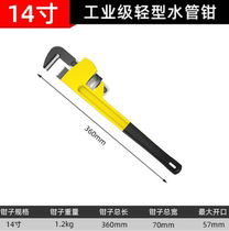 Pipe pliers American heavy-duty pipe pliers pliers Pipe wrench Water pump pliers Plumbing tools Pipe pliers Installation pliers