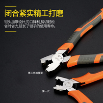 Aluminum alloy U-shaped edge banding angle pliers Woodworking ecological board buckle edge banding pliers Paint-free board edge banding edge banding pliers