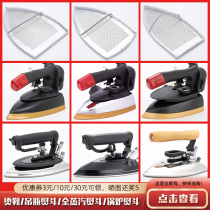 Hot boots hanging bottle type steam electric iron high power industrial hot bucket clothing dry cleaning curtain shop household Full Steam