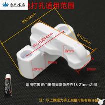 Old-fashioned aluminum alloy doors and windows Crescent lock plastic steel window lock accessories glass translational sliding sliding door anti-theft Hook Lock