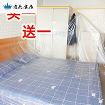 Disposable bedspread furniture dustproof clothes transparent plastic protective film household simple bed sheets clothes decoration gray cover