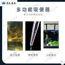 Seedling fish Betta ultra-fine small fish artifact small shrimp small net fishing household goldfish net fishing fish tank net