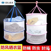 Clothes basket wool sweater gauze bag all-inclusive lazy person drying underwear net bag clothes basket net clothes storage cold drying