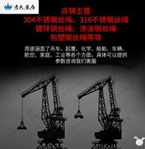 316 304 gang suo sheng fine clothesline frame plastic coated stainless steel wire rope 1 2 3 4 5 6 8 10mm