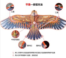 Xu buy two free one Weifang new kite eagle adult large high-end children cartoon kite breeze easy