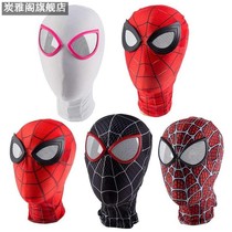 Spider-Man Headgear Adult Mask Hero Mask Hero Afar cosplay Halloween props live