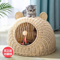 Cat Nest Season Universal Semi-Hermetic Kitty Pet Nest Breathable Washable Manual Rattan Compiled Summer Cool
