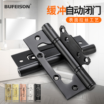 Invisible door hinge child female hydraulic buffer damping hinge automatic closing door closer door closed door wooden door spring hinge