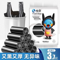 Garbage bag household thickening kitchen medium portable pull and bag vest plastic bag Hotel Hotel Hotel