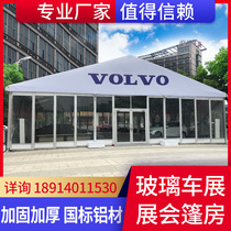Event basketball court exhibition wedding wedding banquet European style auto show outdoor German greenhouse tent tent room