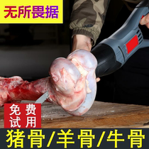 Household small bone cutting machine bone sawing machine saw ribs bone Bone Machine electric commercial bone cutting machine portable