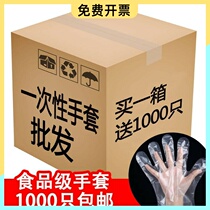 Shampoo thin durable special thick barber shop hairdressing perm special disposable gloves check nail hair removal tattoo