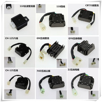 Motorcycle Rectifier Voltage Regulator Silicon Rectifier GS GN GY6 CH125 FXD ZJ 110 Silicon