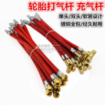 Copper head air pump inflation head tire inflation Rod bicycle motorcycle inflation valve air pump pump air Rod nozzle