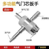 Four-in-one valve core wrench valve key switch car tire deflation tool