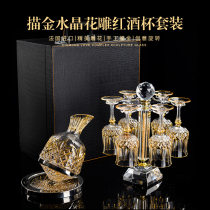 Hand-tracing gold line high-grade gold Gold Gold spinning top decanter French imported crystal wine goblet set