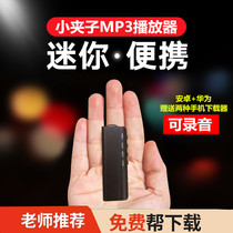 mp3 small sports portable Walkman student version English ultra-thin sports Music car mini p3p4