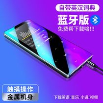 Bluetooth MP3 player MP4 touch screen display lyrics novel card external student English mp4 Walkman