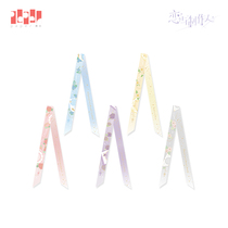 (Paper-folding game) (Love and Producer) Exclusive imprint series character impression silk scarf