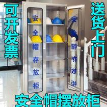 Helmet storage cabinet equipment 30 top tool cabinet construction sales office storage locker tin cabinet site warehouse