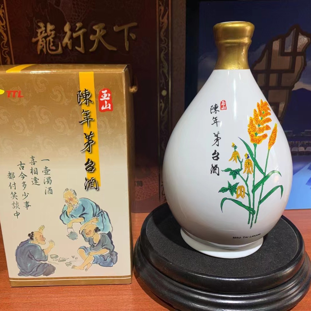 玉山台湾茅台酒-玉山台湾茅台酒促销价格、玉山台湾茅台酒品牌- 淘宝