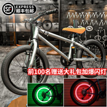 German professional childrens bicycle boys and girls bicycles in the big childrens childrens junior high school 16 20 inch