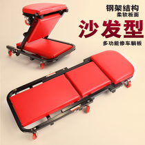 Dingshengda repair skateboard thickened deformation repair recliner chassis repair and maintenance sleep board change oil Auto Protection Tool