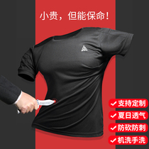 Dangling-proof knife cutting and cutting vest body body anti-cork soft-armor bulletproof clothing Ultra-thin doctor police driver