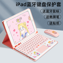 Applicable ipad2021 protective sleeve 9 with pen slot mouse 2020 new 11 inch air4 3 touch pad keyboard 10 2 Apple flat mini5 6 ninth generation pro