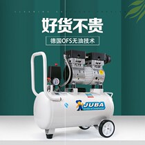Air compressor silent air pump small oil-free high pressure woodwork decoration painting 800W-30L air compressor