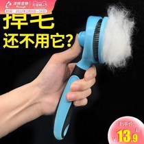 Go to floating fur puppies with brushed hair and cat comb hair brushes for cat comb hair with hair-removing fur kittens
