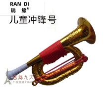 Ancient Wind Red Army Childrens Stage Army Number Horn Toy Classical Dance Submachine Horn 5