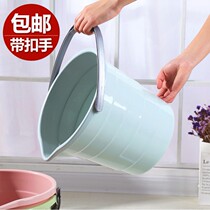 Household bucket with mouth plastic pointed bucket portable thickening with drainage air conditioning indoor water supply watering bucket pouring water