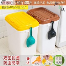 Dog Food Barrel Fit 40 catty Cat Food Seal Storage Barrel Crate 10kg15kg Moisture Preservation Anti-Insect