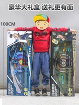 Sports childrens toys Big boys Birthday gifts for boys 9 primary school students 8 Puzzle 14 Graduation over the age of ten