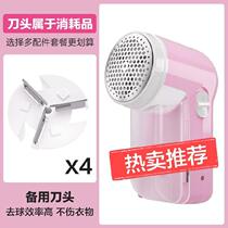  Sweater to the ball artifact scraper finishing direct charge to the hair ball cleaning sticky brush indicator light electric travel