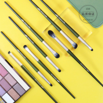 Reverse age Modern era 8 eye shadow brush Cangzhou makeup brush eye brush eye shadow brush eye shadow brush set