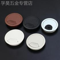 Wearing a computer desk line 16457821 plate hole cover table routing box closure lid desk decorative ring closure round