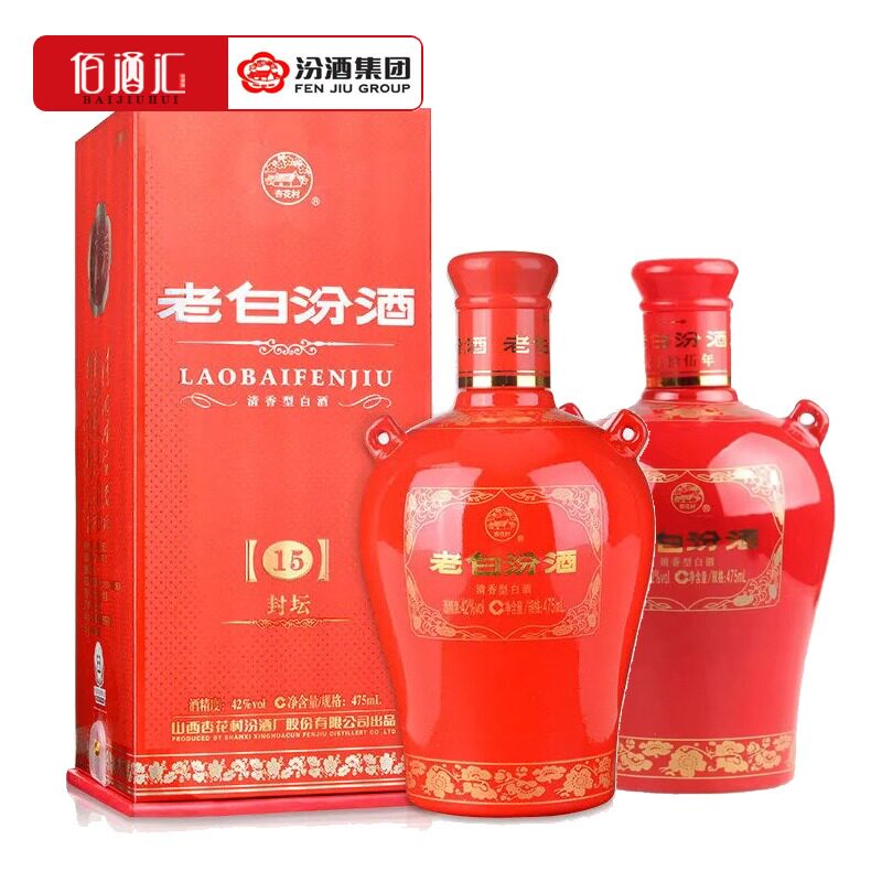 20年もの 白酒 老白汾酒 中国のお酒 高級 老白汾酒20年-老白汾酒20年促销价格、老白汾酒20年品牌- 淘宝