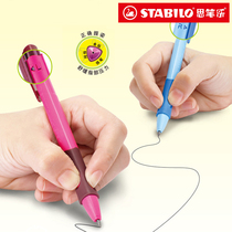 stabilo Sabi Le official flagship store imported from Germany about 6623 music pencil positive posture activity pencil 2 0mm continuous lead correction grip thick refill writing continuous HB lead core