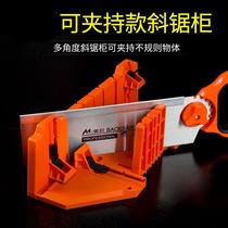 Line cutting 45 degree angle special tool clip back saw paste line cut corner artifact Tenon angle multifunctional Woodworking