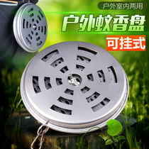 Mosquito box stainless steel can be hung outdoors carry body dormitory nail hanging fishing plate portable support
