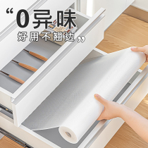 Fragrant Colour Drawer Pad Paper Cabinet Waterproof Anti-Damp Cushion Kitchen Cabinet Wardrobe Shoe Cabinet Mildew Proof Dirty Countertop Anti-Oil Stickers