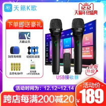 Teana ksong MM-5Spro wireless microphone TV ksong home microphone Hisense Skyworth Haier tcl Toshiba 8