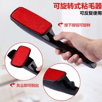 Stick Hair Dryer Clothes Tumble-to-hair Sticky Felt to Brush Hair Dryer Roll Brush Dust Removing Sticky Hair deity Divine Instrumental Clothing Except Hairbrush