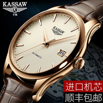 Armani watches men Brand automatic mechanical watches mens watches posture Visha waterproof Swiss Tide mens watches
